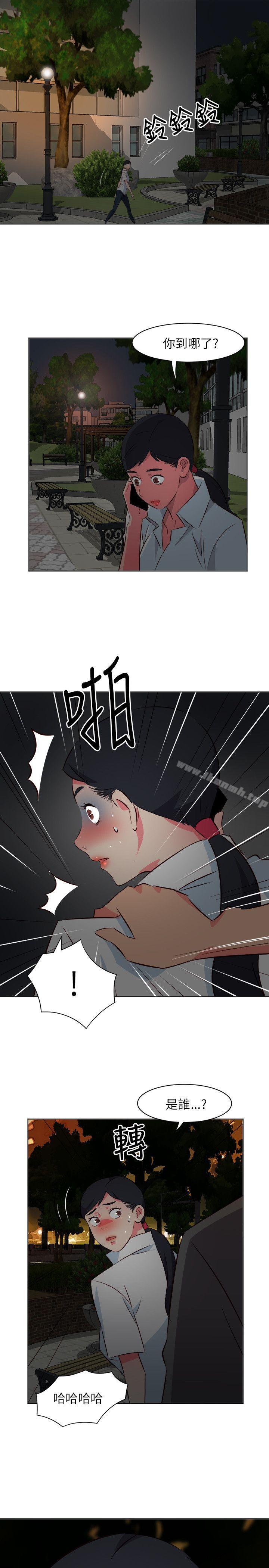 《303號房的女人》漫画 第23話