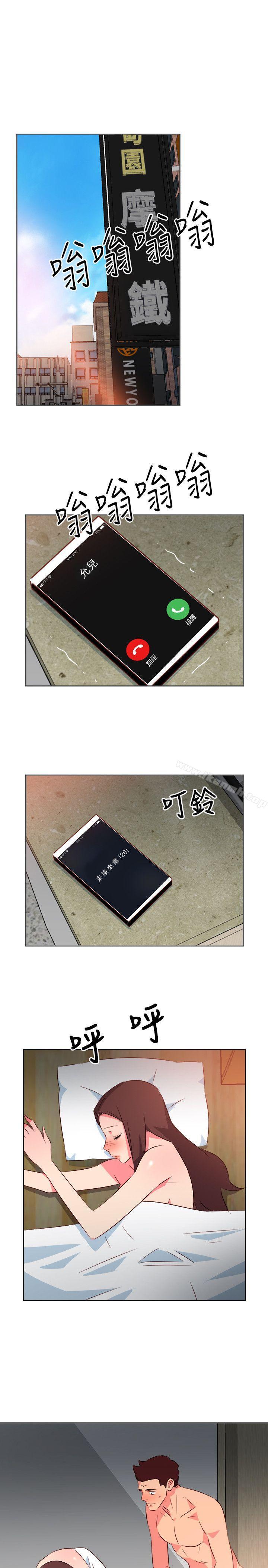 《303號房的女人》漫画 第24話