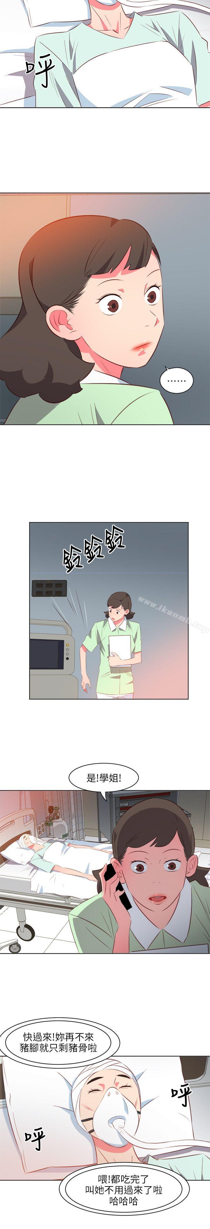《303號房的女人》漫画 第24話