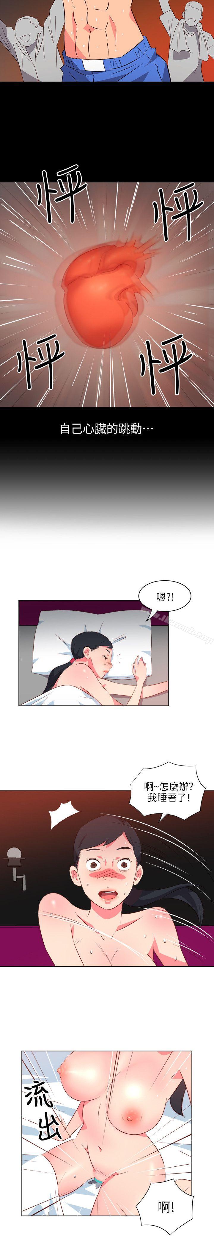 《303號房的女人》漫画 第24話