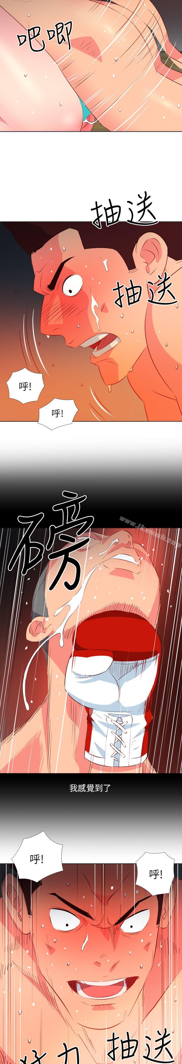 《303號房的女人》漫画 第24話