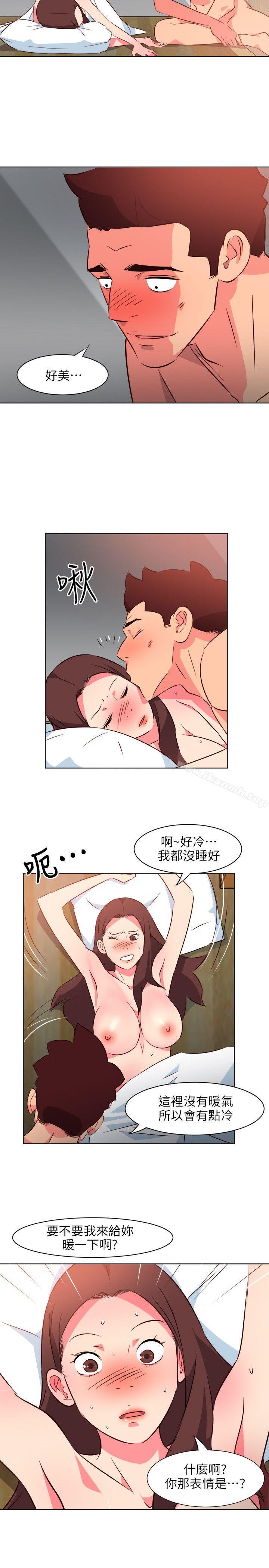 《303號房的女人》漫画 第24話