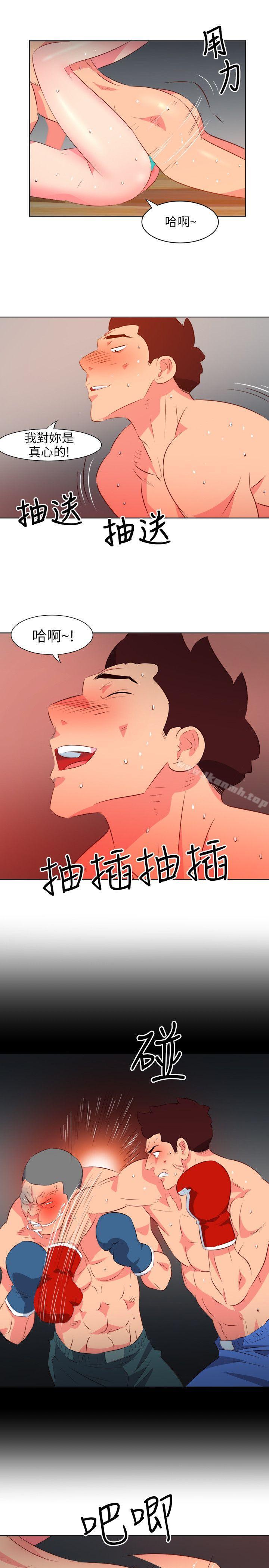 《303號房的女人》漫画 第24話