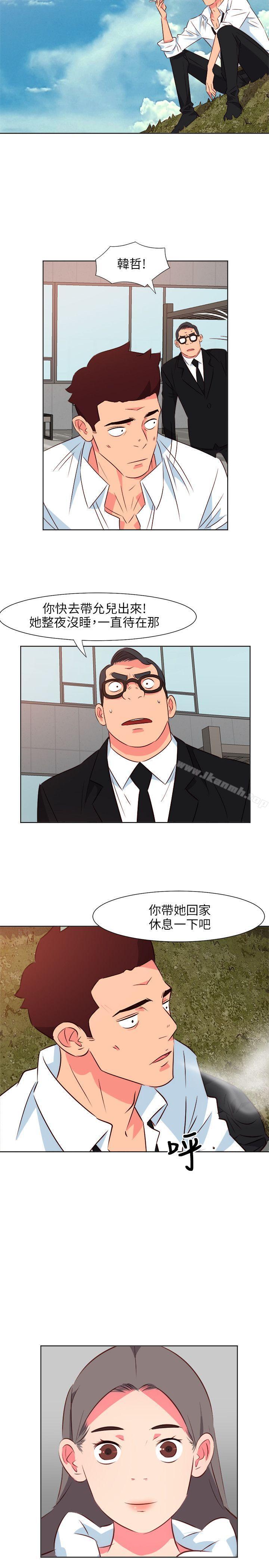 《303號房的女人》漫画 第25話