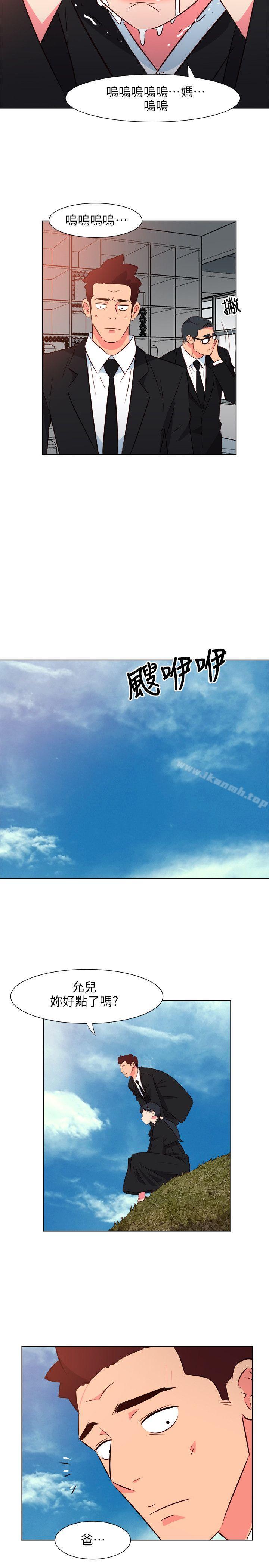 《303號房的女人》漫画 第25話