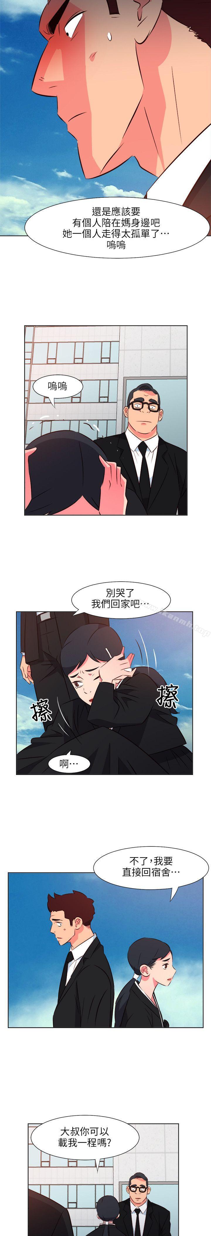 《303號房的女人》漫画 第25話