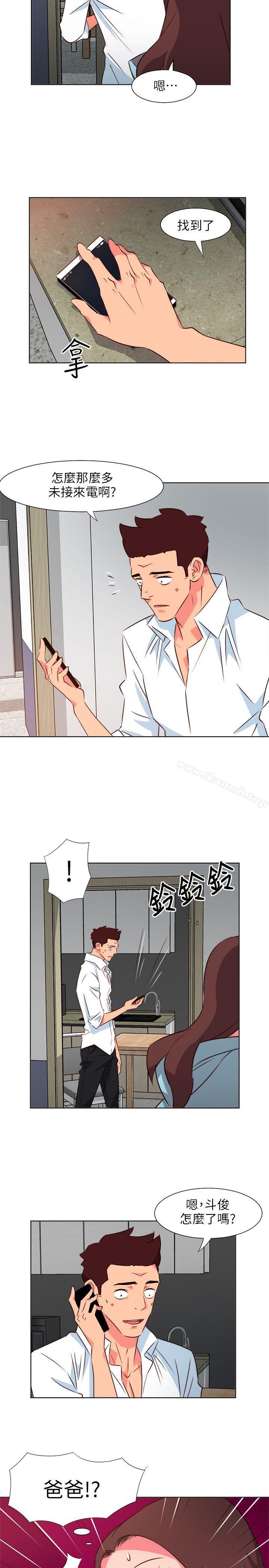 《303號房的女人》漫画 第25話