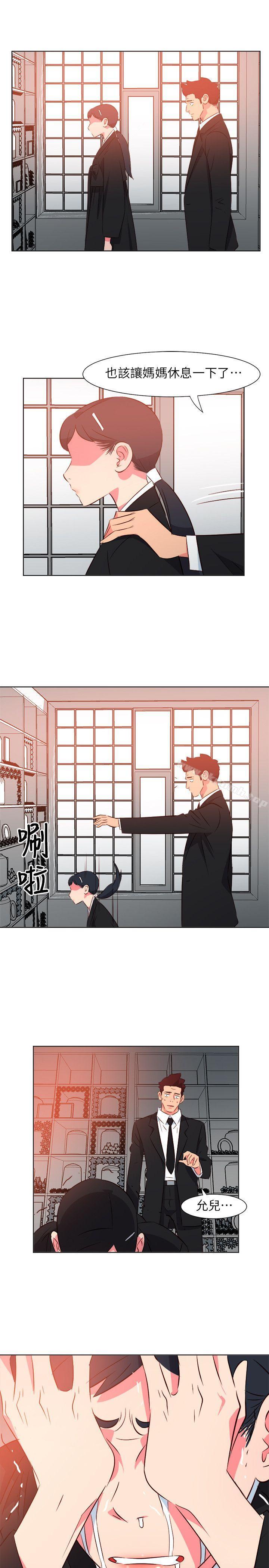 《303號房的女人》漫画 第25話
