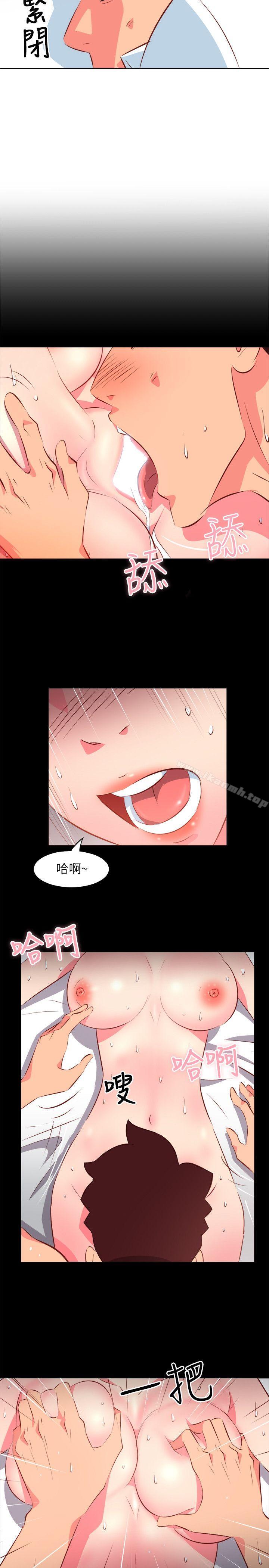 《303號房的女人》漫画 第26話