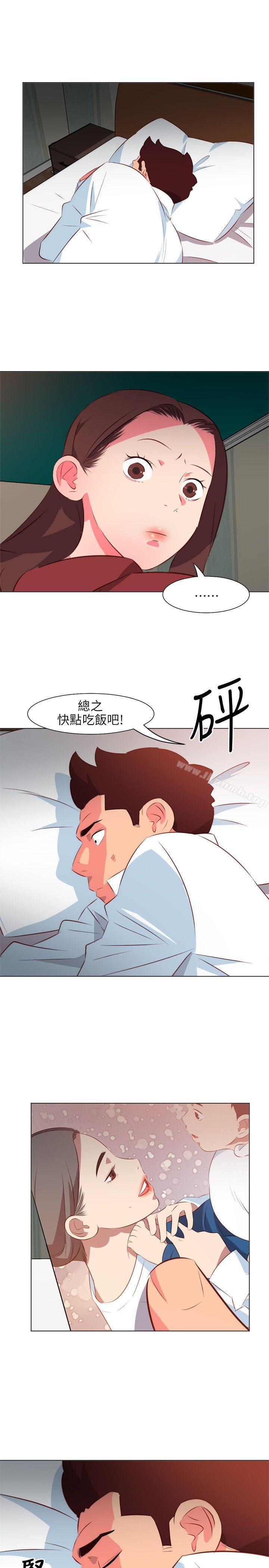 《303號房的女人》漫画 第26話