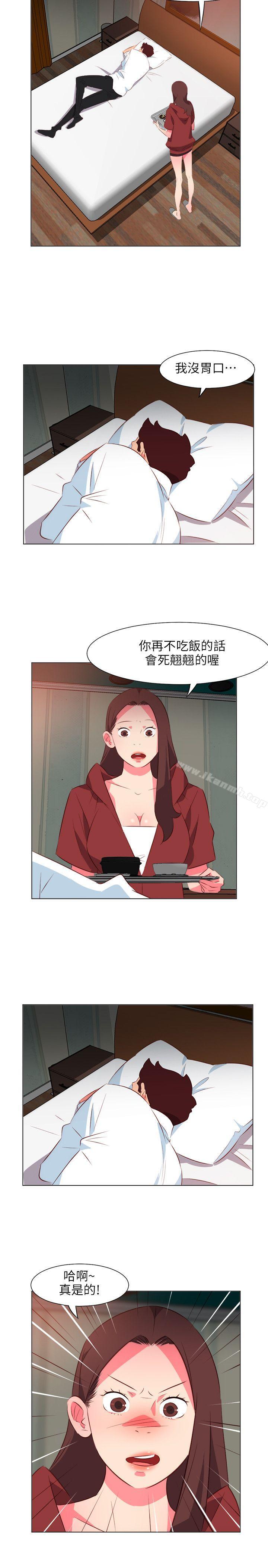 《303號房的女人》漫画 第26話
