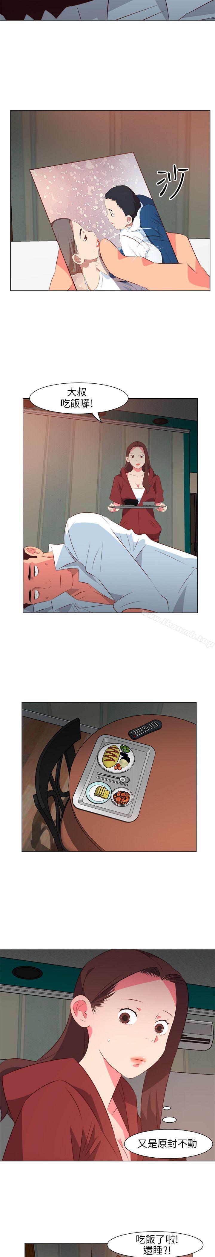 《303號房的女人》漫画 第26話