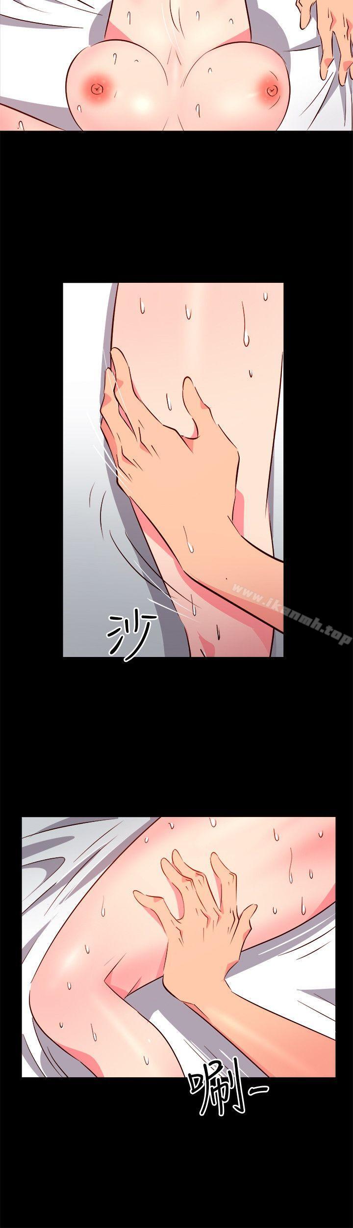 《303號房的女人》漫画 第26話