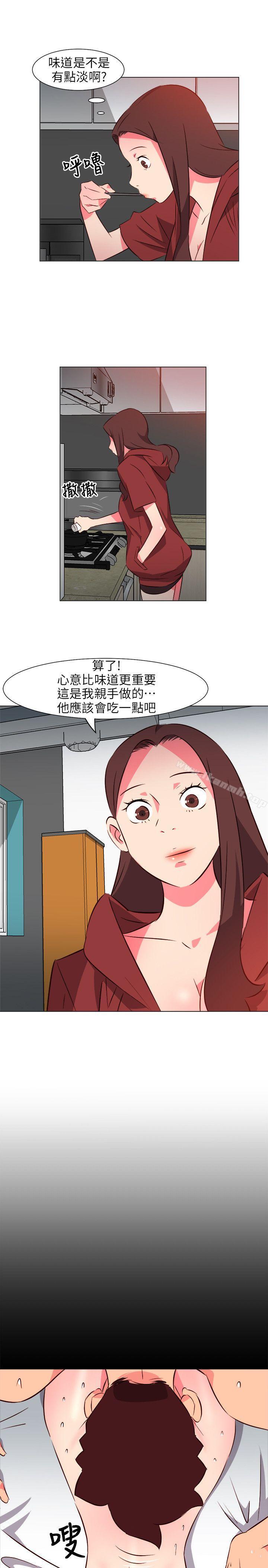 《303號房的女人》漫画 第26話