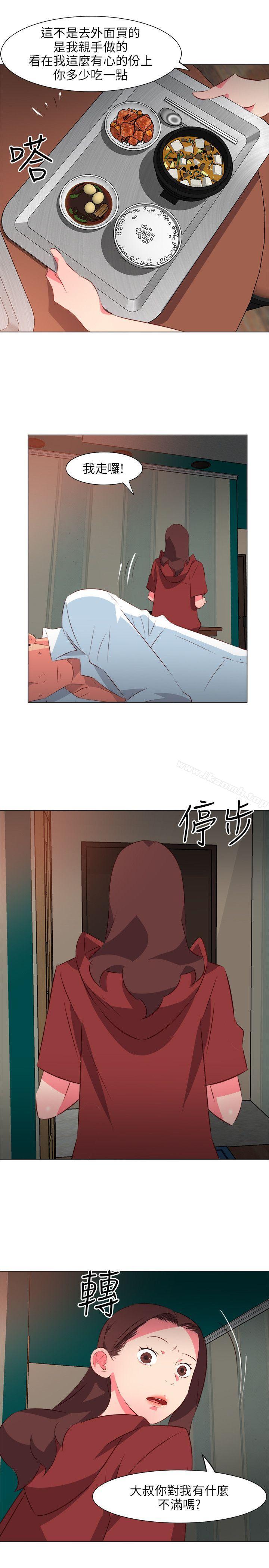 《303號房的女人》漫画 第26話