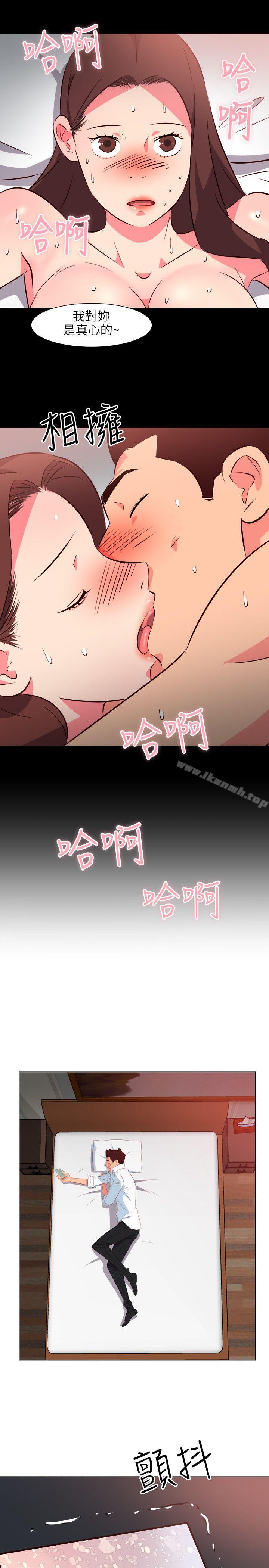 《303號房的女人》漫画 第26話