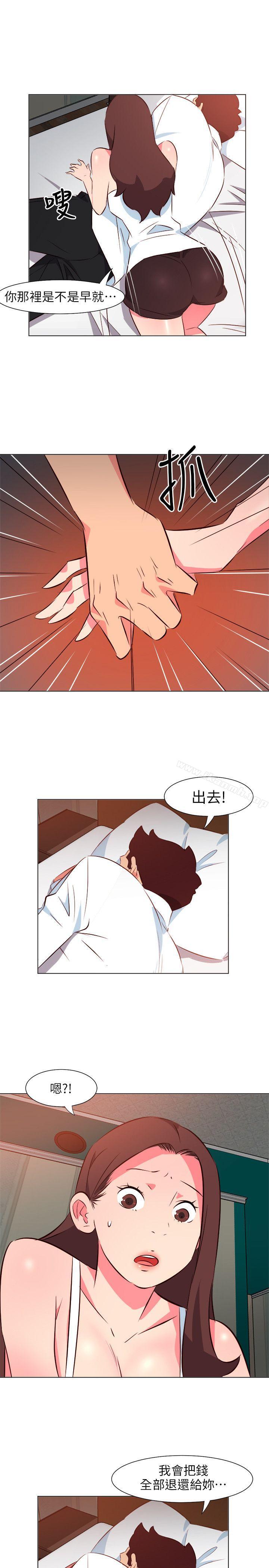 《303號房的女人》漫画 第27話