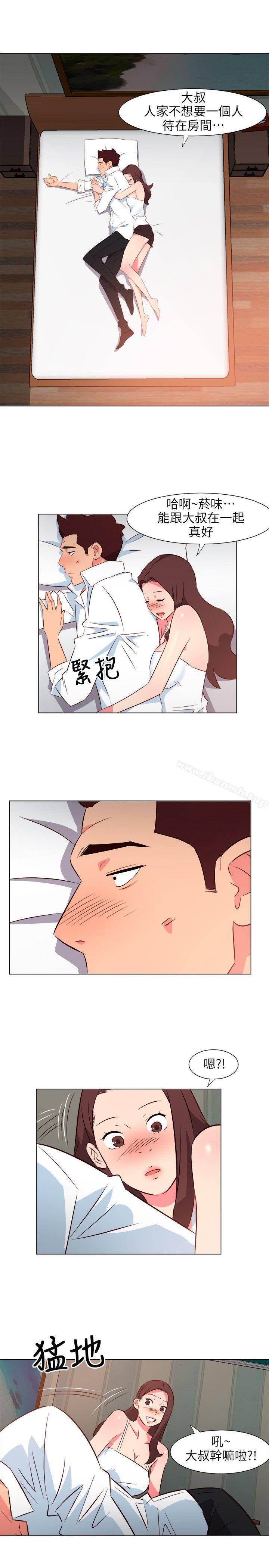 《303號房的女人》漫画 第27話