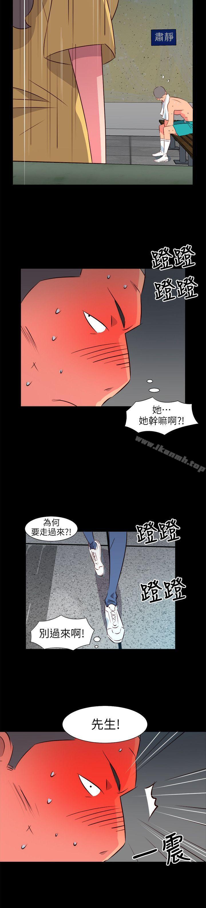 《303號房的女人》漫画 第27話