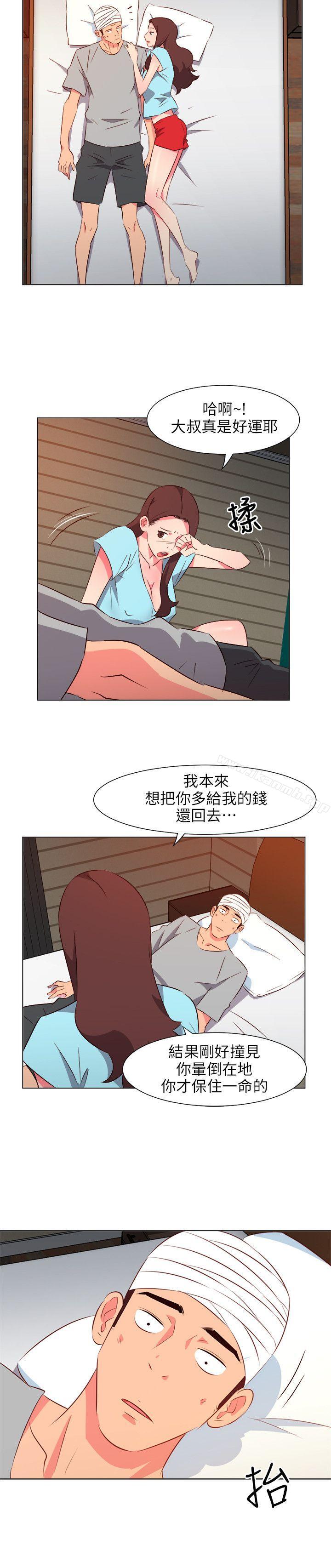 《303號房的女人》漫画 第28話