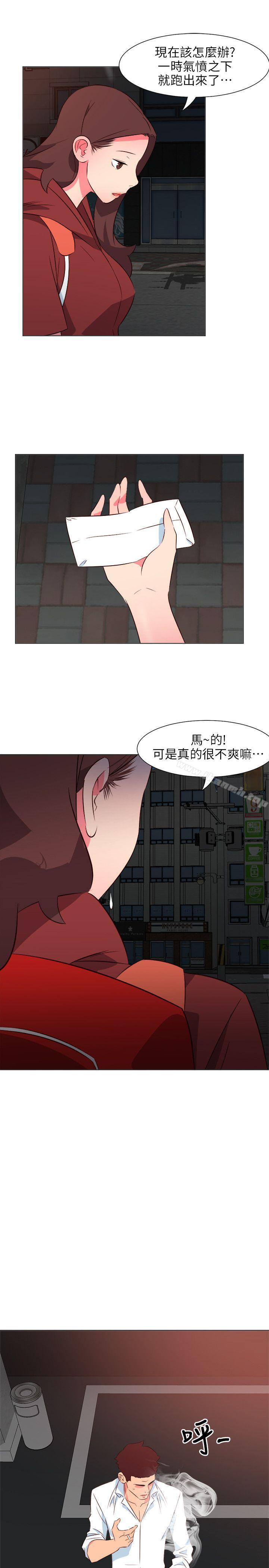 《303號房的女人》漫画 第28話