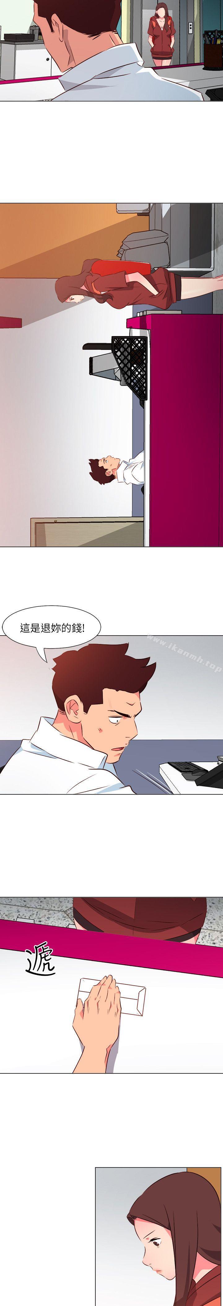 《303號房的女人》漫画 第28話