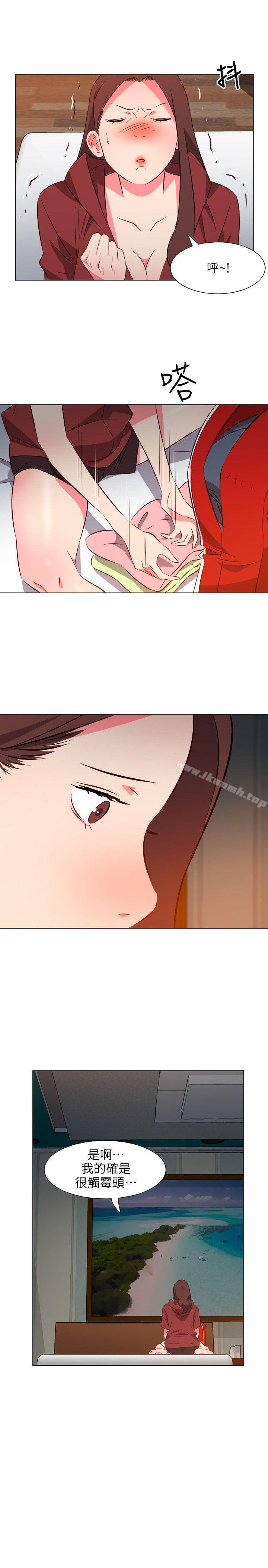 《303號房的女人》漫画 第28話