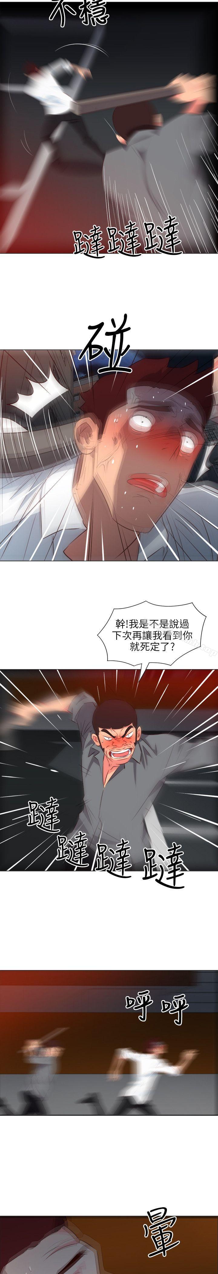 《303號房的女人》漫画 第28話
