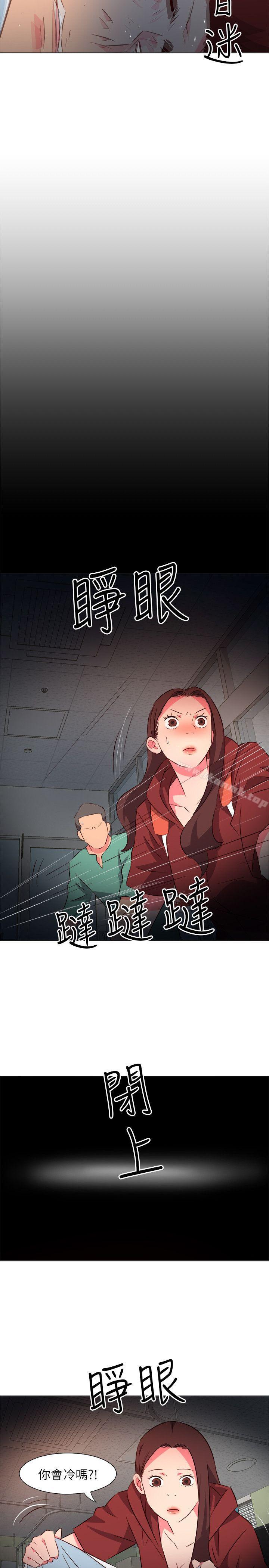 《303號房的女人》漫画 第28話