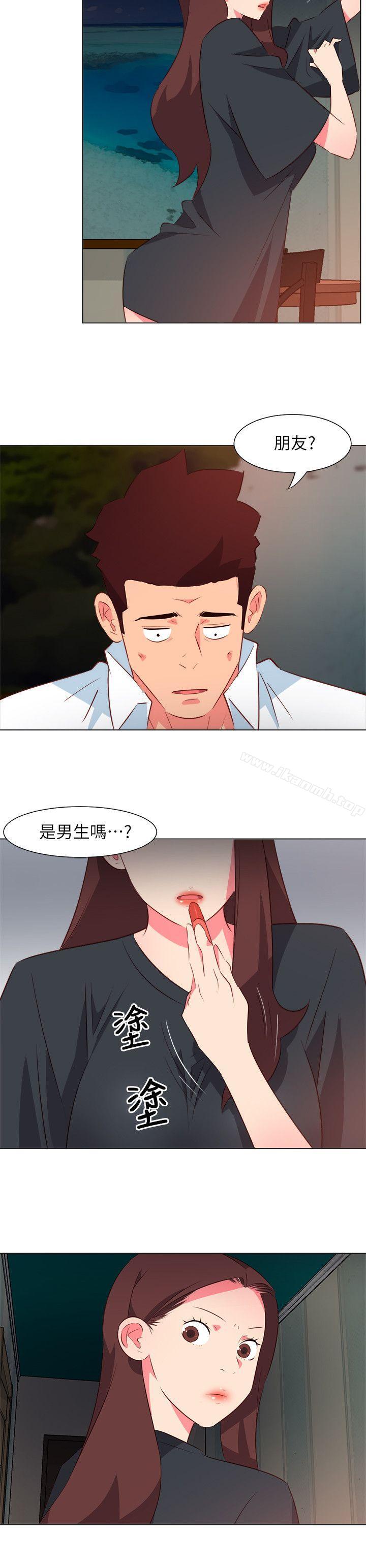 《303號房的女人》漫画 第29話