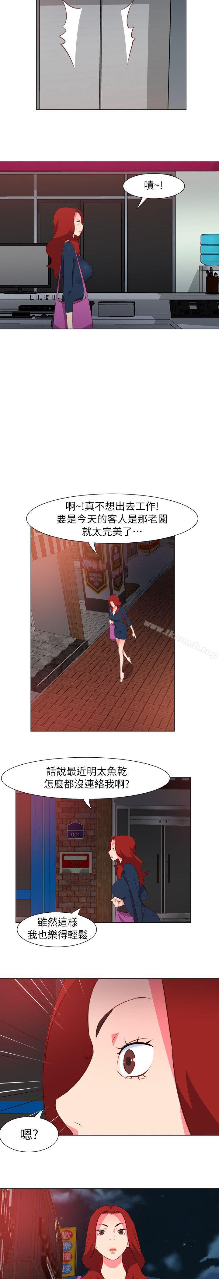 《303號房的女人》漫画 第29話