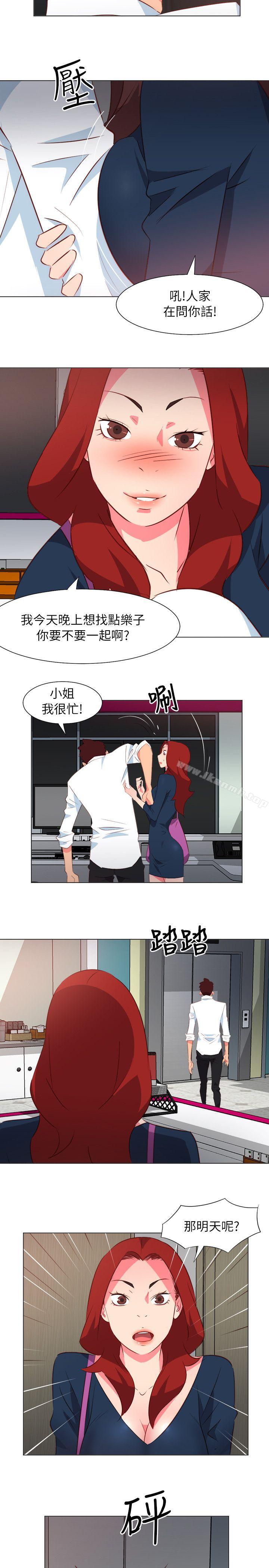 《303號房的女人》漫画 第29話