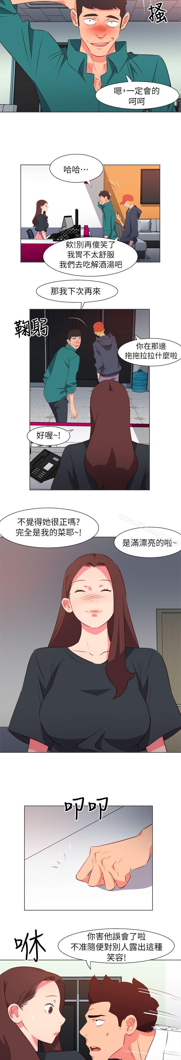 《303號房的女人》漫画 第29話