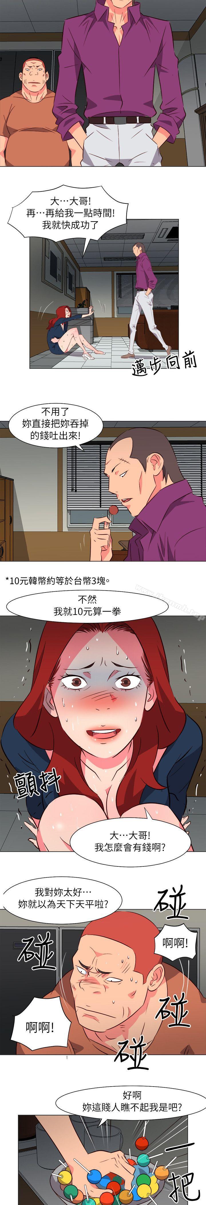 《303號房的女人》漫画 第30話