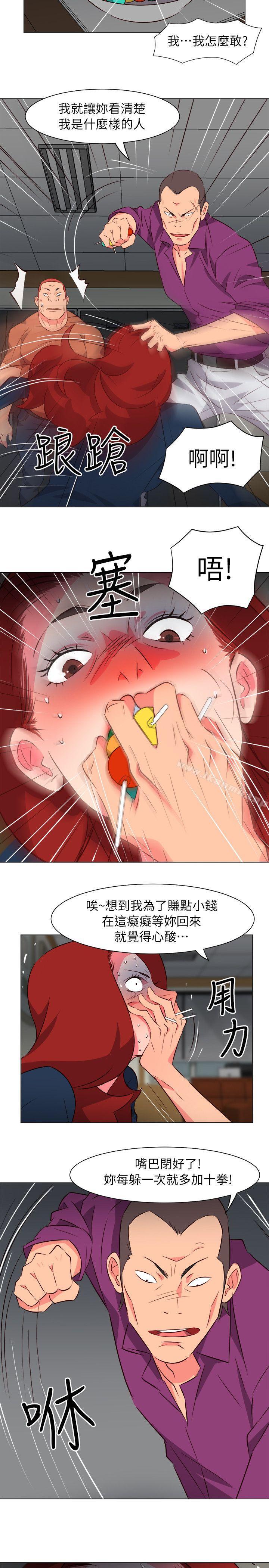 《303號房的女人》漫画 第30話