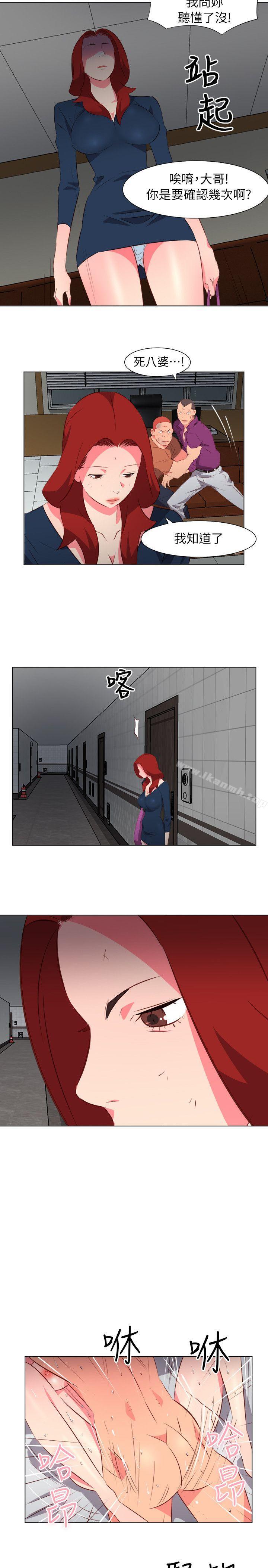 《303號房的女人》漫画 第30話