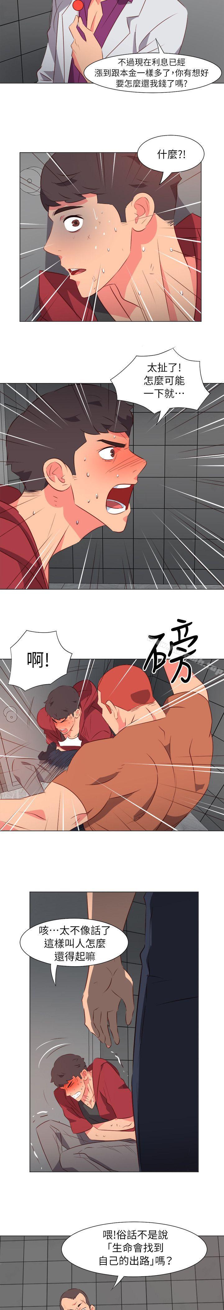 《303號房的女人》漫画 第31話
