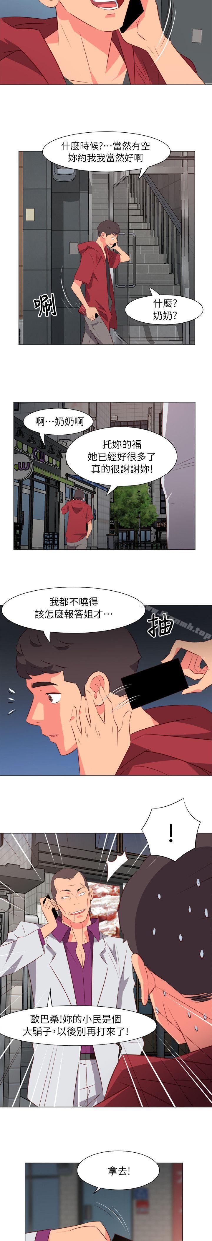 《303號房的女人》漫画 第31話