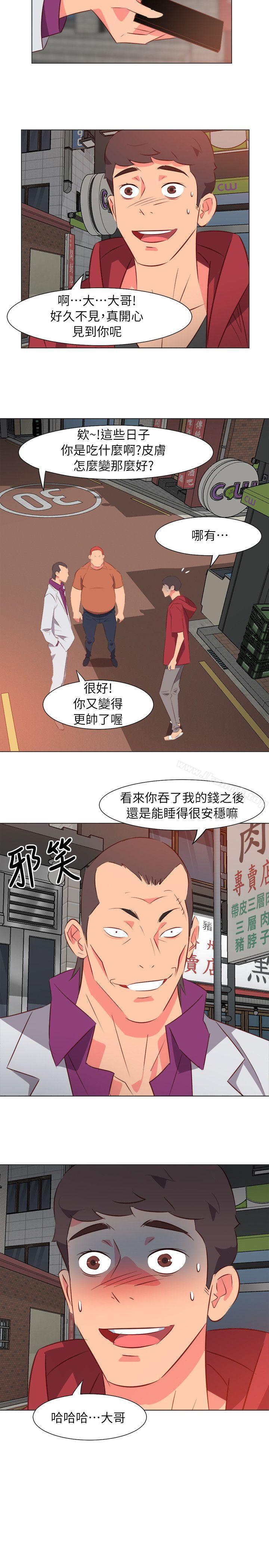 《303號房的女人》漫画 第31話