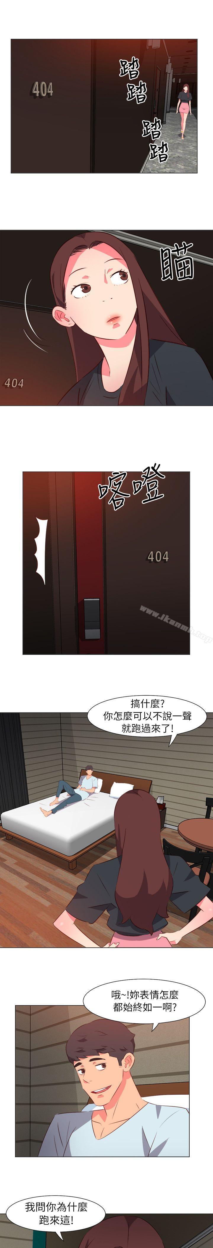 《303號房的女人》漫画 第31話