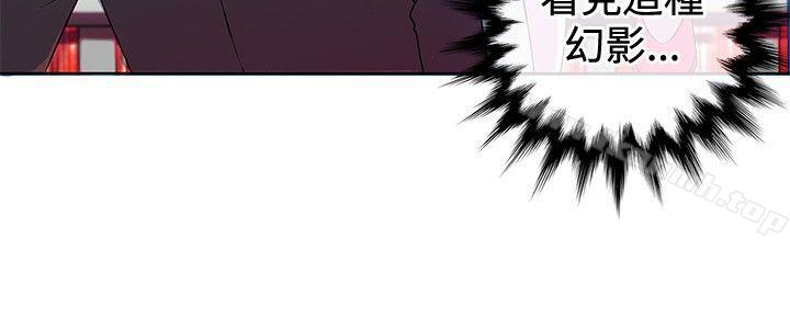 《30cm立約人》漫画 第2話