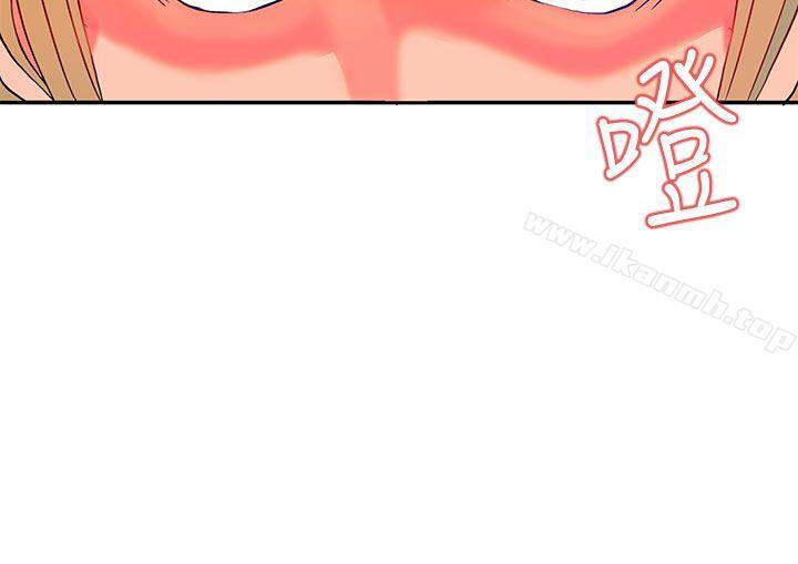 《30cm立約人》漫画 第3話