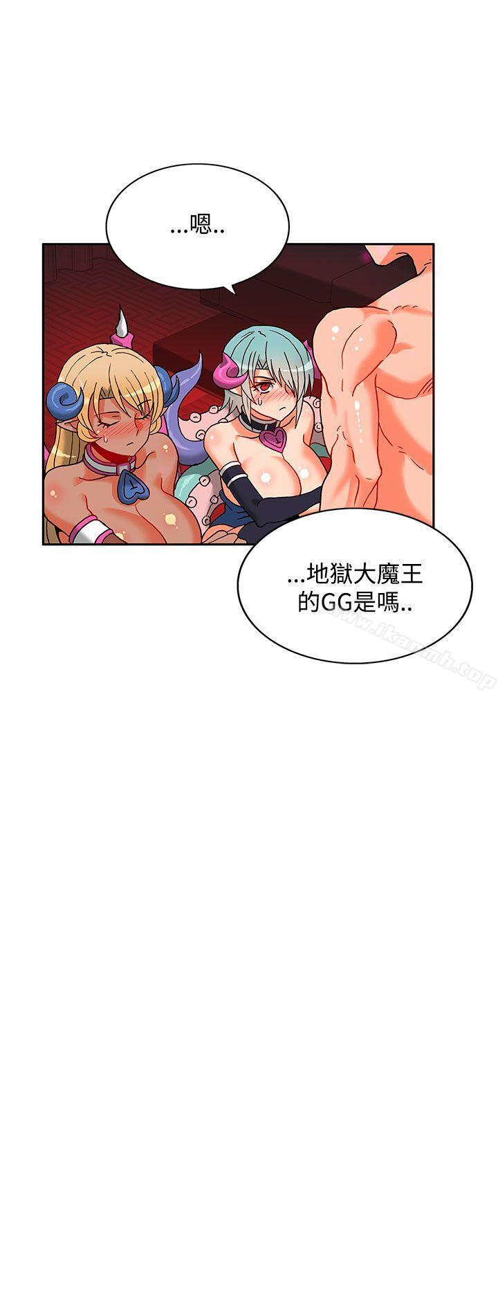 《30cm立約人》漫画 第3話