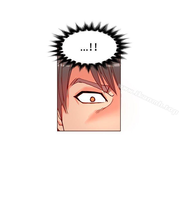 《30cm立約人》漫画 第4話