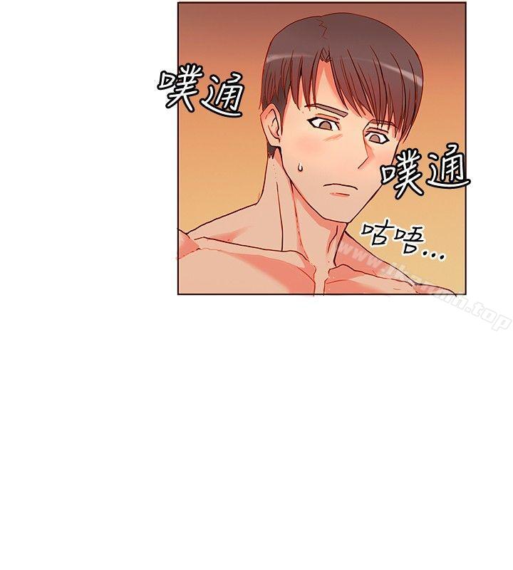 《30cm立約人》漫画 第4話