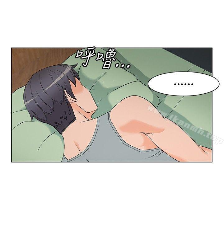 《30cm立約人》漫画 第5話