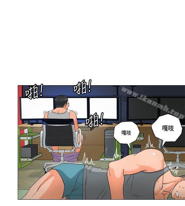 《30cm立約人》漫画 第5話