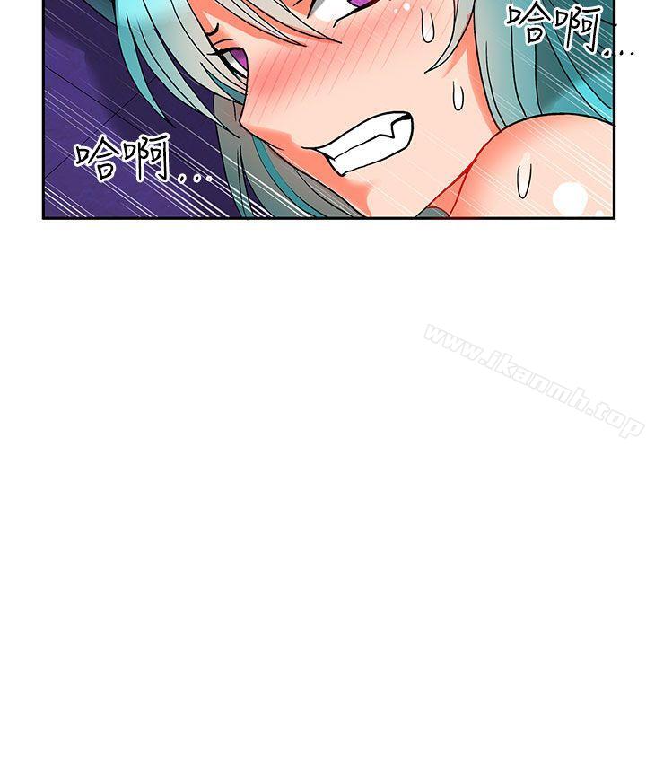 《30cm立約人》漫画 第6話