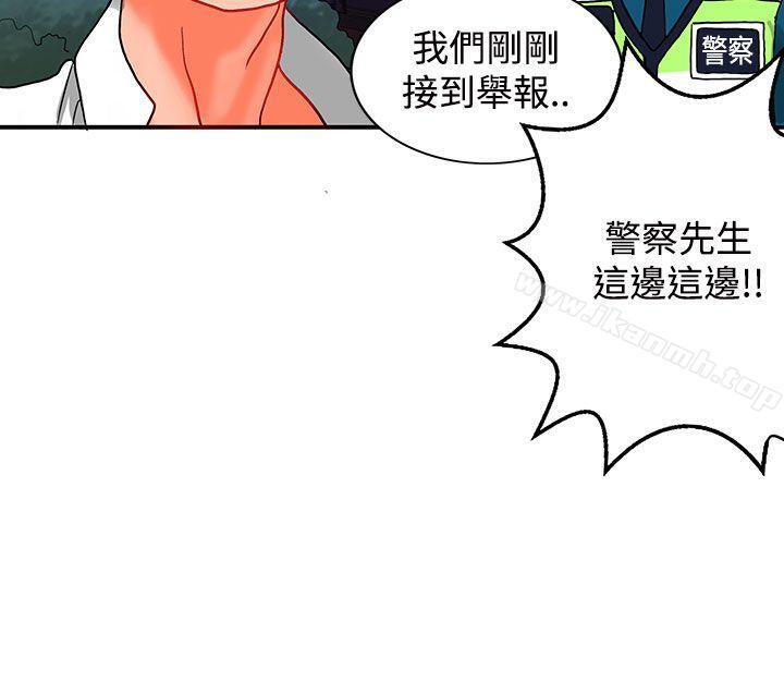 《30cm立約人》漫画 第6話