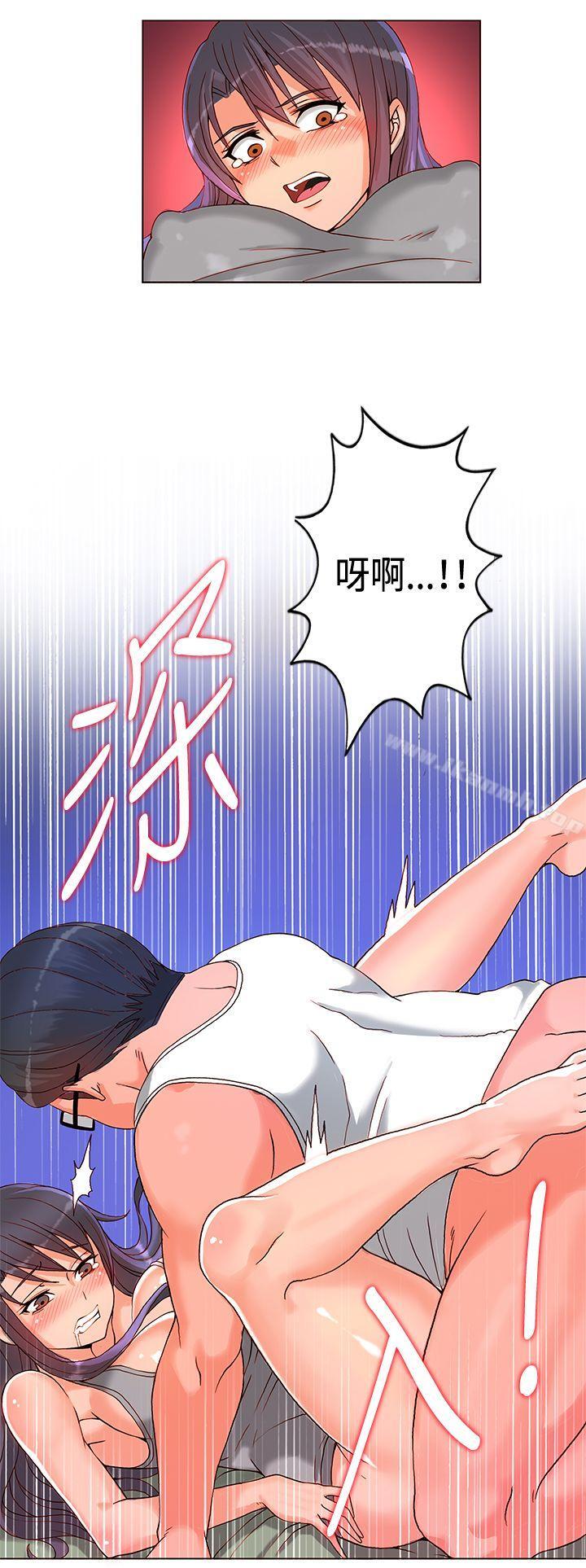 《30cm立約人》漫画 第6話